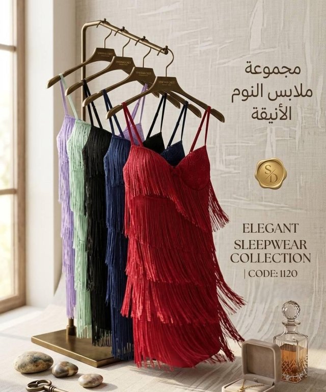 1120 بيبي دول دناديش